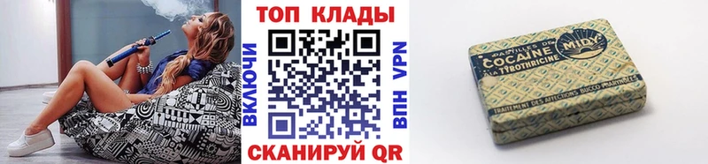 Купить наркоту Фёдоровский Амфетамин  COCAIN  Мефедрон  ГАШИШ  Alpha PVP 