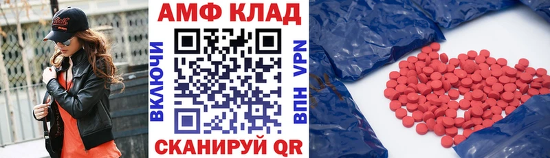 Амфетамин Premium  Фёдоровский 
