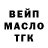Дистиллят ТГК вейп Yarepsy Flores