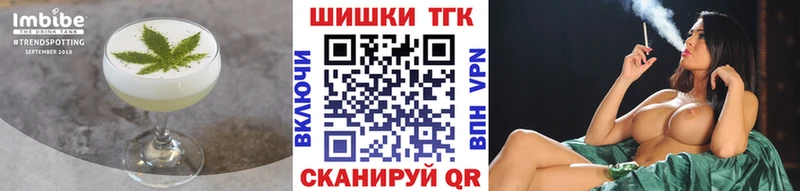 где продают   Фёдоровский  Canna-Cookies марихуана 