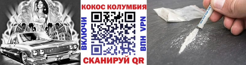 COCAIN FishScale  Фёдоровский 
