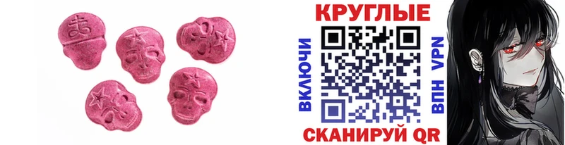 где можно купить наркотик  Фёдоровский  Ecstasy Punisher 