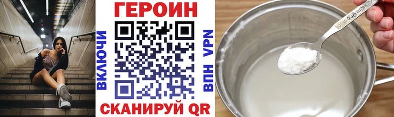 Героин VHQ  Фёдоровский 