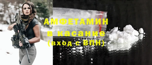 меф VHQ Алексеевка