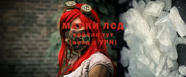 спиды Алексин