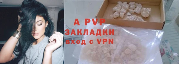 мяу мяу кристалл Надым