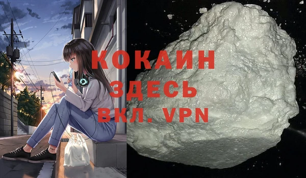 меф VHQ Алексеевка