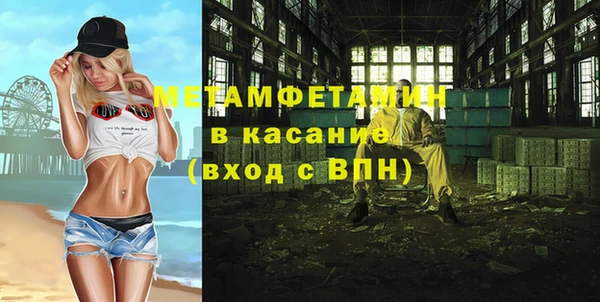 меф VHQ Алексеевка