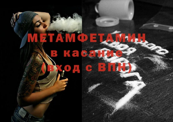 меф VHQ Алексеевка