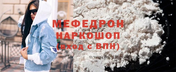 меф VHQ Алексеевка