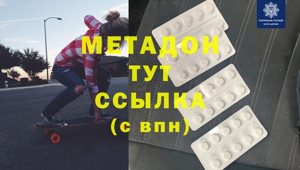 меф VHQ Алексеевка