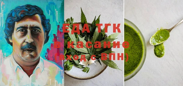 спиды Алексин