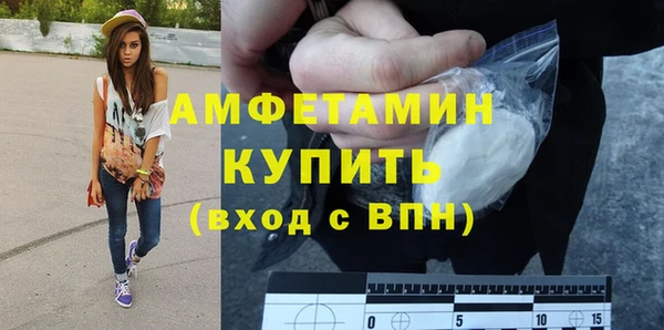 спиды Алексин