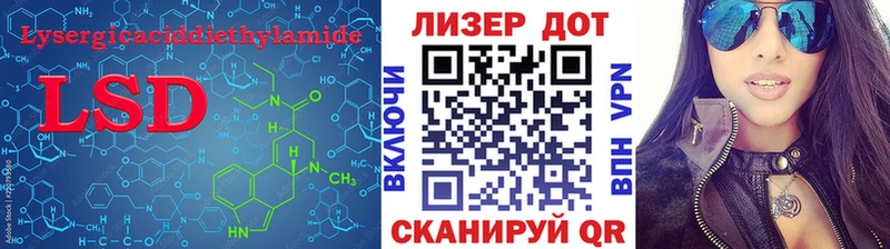 цены наркотик  Фёдоровский  Лсд 25 экстази кислота 