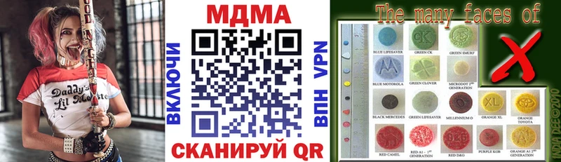 купить наркоту  Фёдоровский  MDMA VHQ 