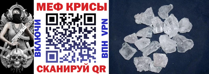 как найти наркотики  Фёдоровский  omg   Мефедрон 4 MMC 