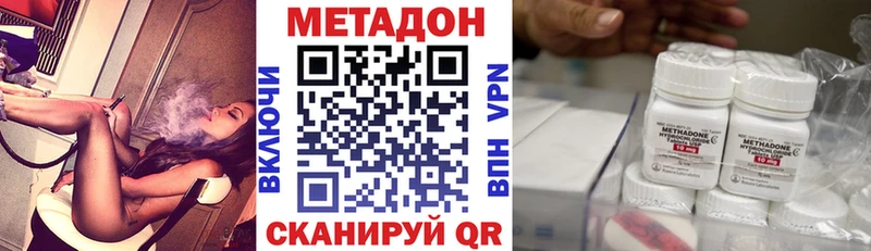 даркнет сайт  Фёдоровский  МЕТАДОН кристалл 