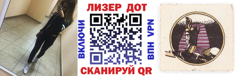 Марки 25I-NBOMe 1,5мг  Фёдоровский 