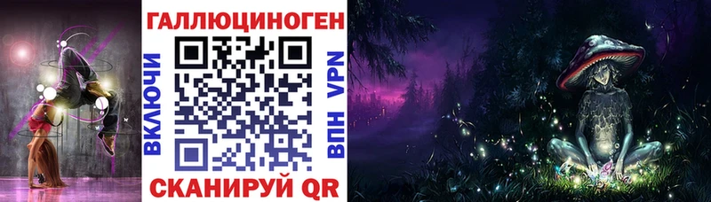 Галлюциногенные грибы мухоморы  Фёдоровский 