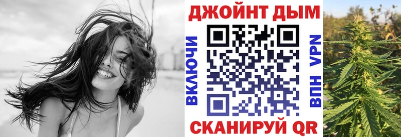 ОМГ ОМГ зеркало  Фёдоровский  Канабис сатива 